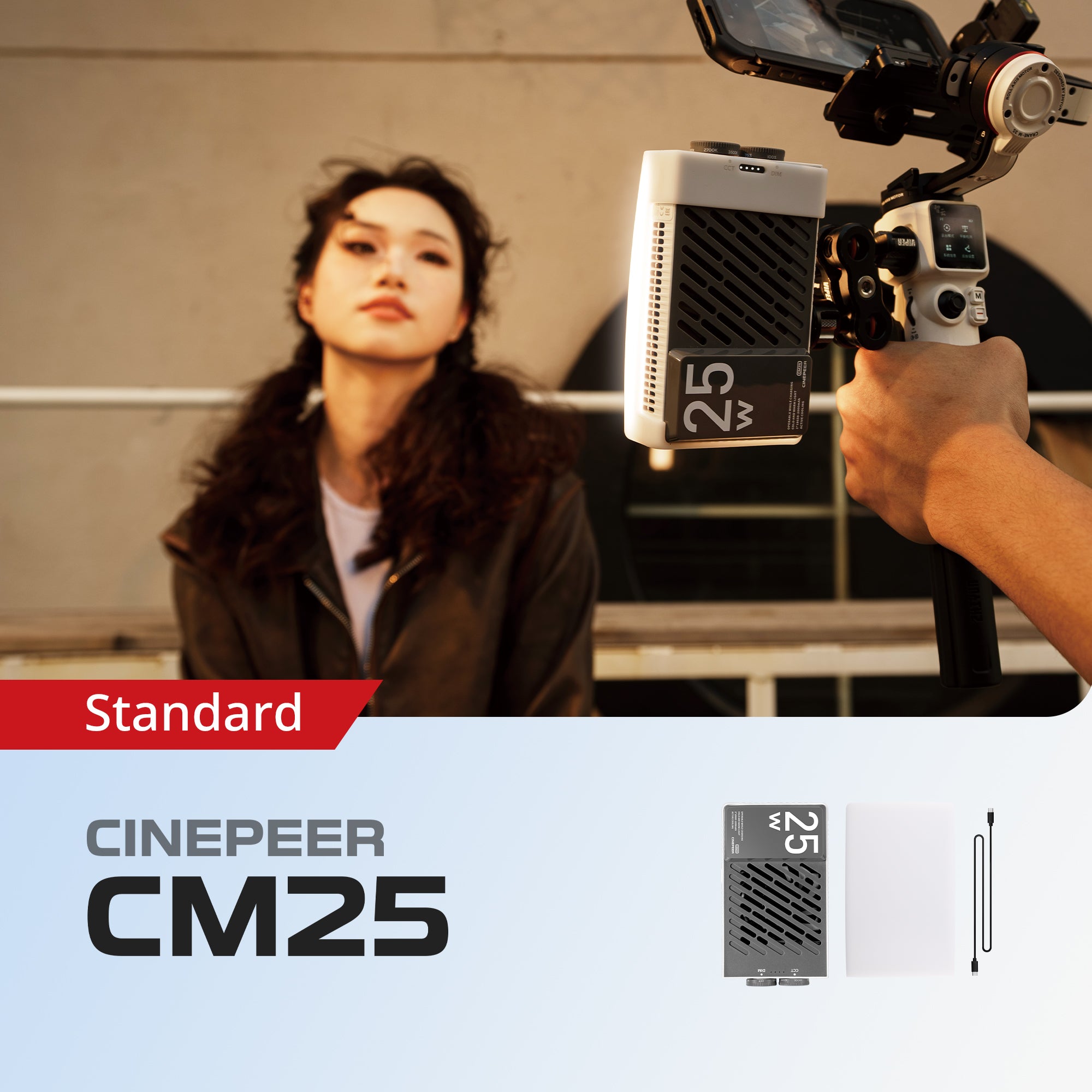 CINEPEER CM25 – Zhiyun Japan